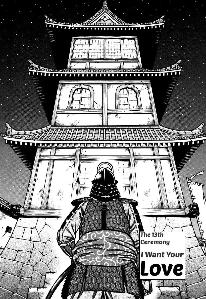 Hyouge Mono Chapter 13 2